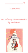 The Princess and the Dressmaker by Jen Wang